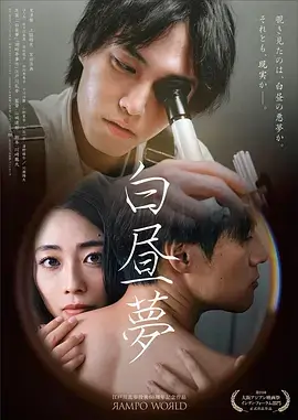 omofun动漫官网雾港谜案悬疑剧